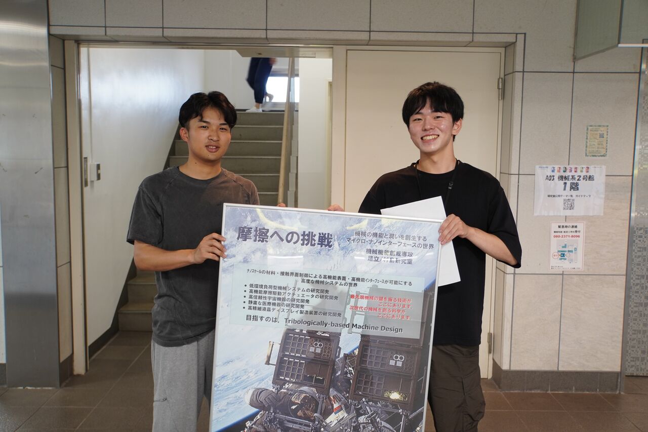 オープン-1